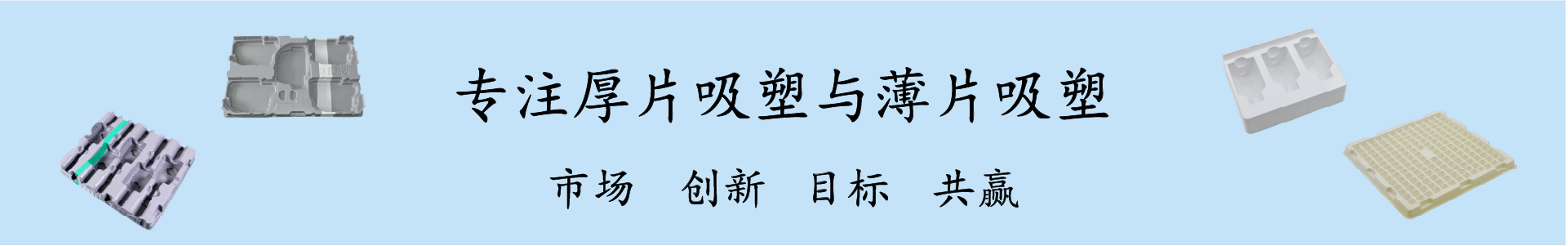 走进德登