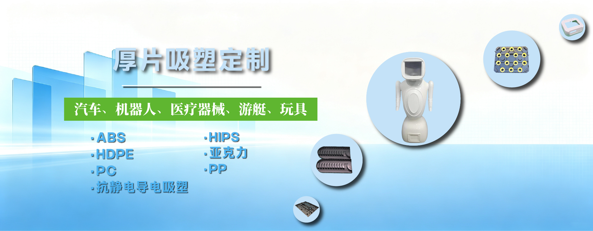 工艺流程
