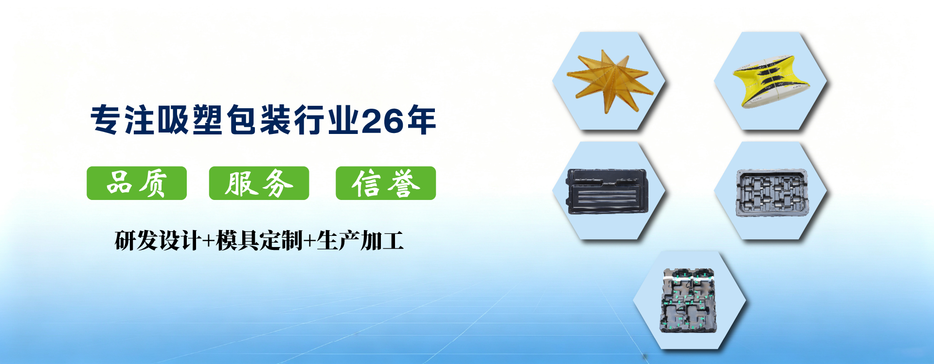 上海佑扬实业有限公司