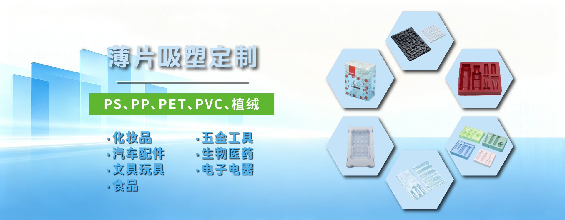 上海佑扬实业有限公司