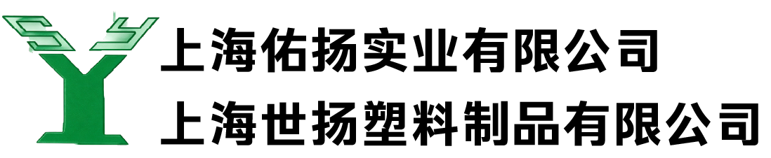上海佑扬实业有限公司